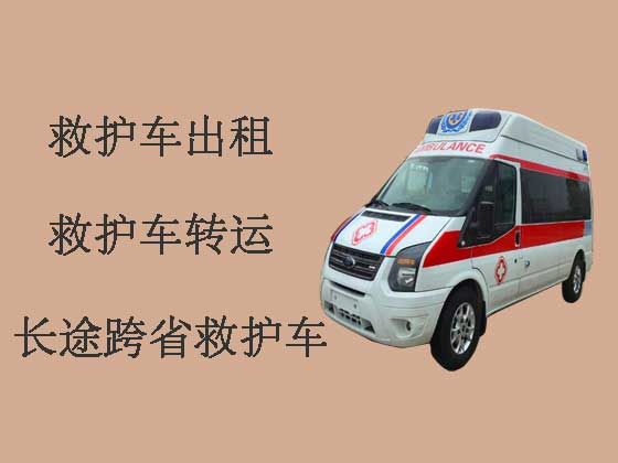 金华跨省救护车出租-私人救护车